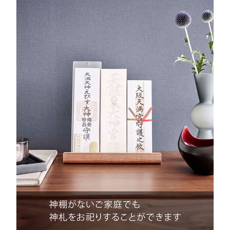 Yamazaki 6141 God Card Stand, Brown, Approx. W 9.8 x