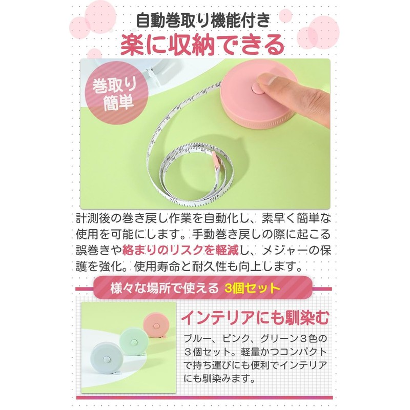 fogman Tape Measure 6.6 ft (2 m) Cute Fashionable Automatic