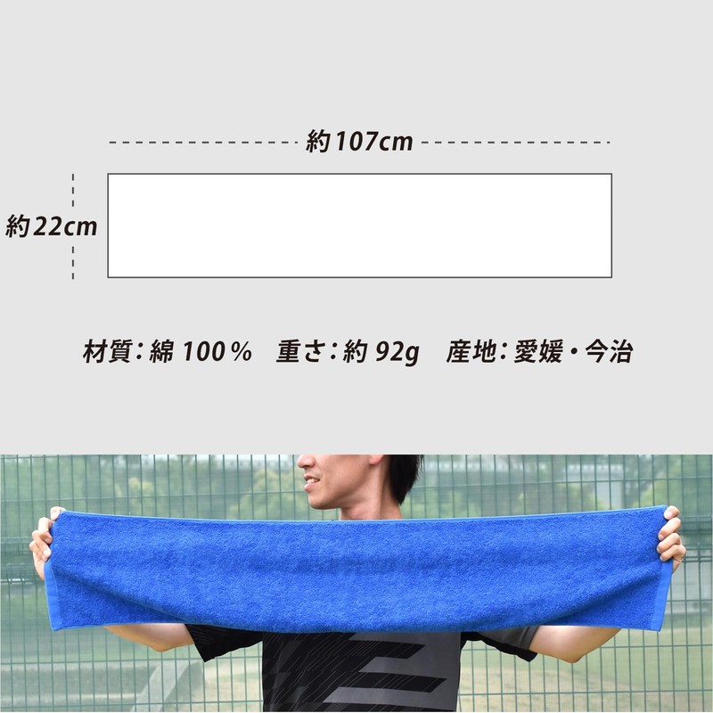 Tranparan Imabari Towel, For Men, Sports Towel, Victory