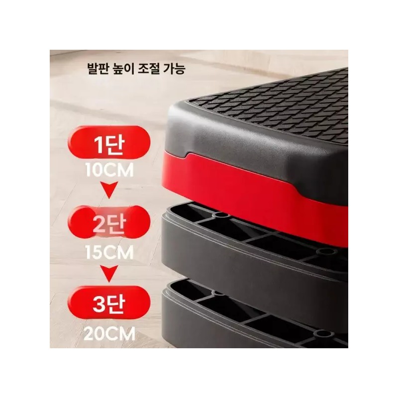 스텝 박스 유산소 운동 홈트 계단오르기 런지 피트니스 [업그레이드 68cm