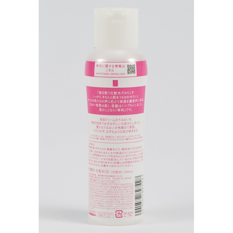 Senka Moisturizing Cream Lotion, Refreshing 6.1 fl oz (180 ml)