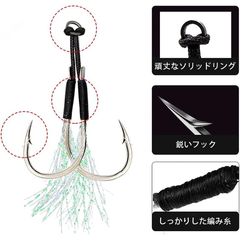 Tolure Assist Hooks XXL Equip Solid Ring Reflective Strip Double