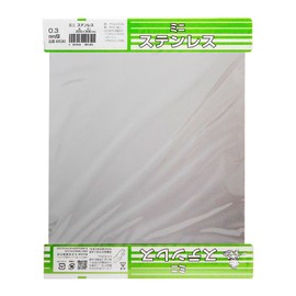 Kyuho Metal M530 Mini Stainless Steel Plate Thickness 0.01 x Width 8.9 x 11.8 inches (225 x 300 mm)