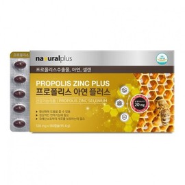 NaturalPlus Propolis Zinc Plus 530mg 180 Capsules