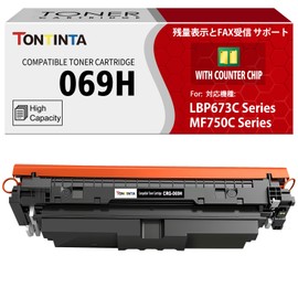 069H CRG-069H ( 069 ) Compatible Toner Cartridge with Counter CHIP High Capacity Black for Canon MF755Cdw MF753Cdw MF751Cdw LBP674Cdw LBP673Cdw LBP672Cdw LBP671Cdw LBP674Cx MF752Cdw MF756Cx Printer