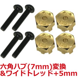Crawler Tire 0.3 inch (7 mm) Hex + 0.2 inch (5 mm) Foil Hub: For Kyosho MINI-Z 4X4 [Eagle Model] [#MINI-Z4X4-21P2]