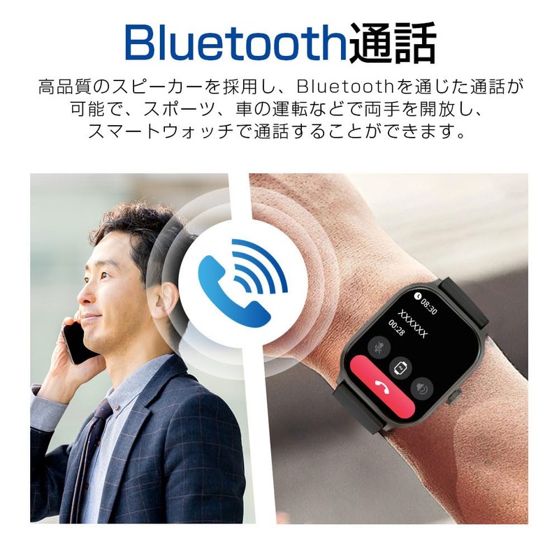 Meisei Smart Watch, Bluetooth 5.3, Calling Function, 2.1 Inch Large