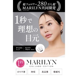 MARILYN Limited Model [1 Second Eyelashes] Miss Eye d'or Miss Eye Doll False Part False Eyelashes Self Eyelashes Bulk Natural (PURE)