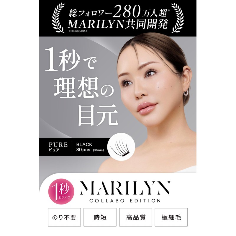 MARILYN Limited Model [1 Second Eyelashes] Miss Eye d'or Miss