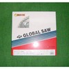 Motoyuki GLA205G Global Saw Fine Metal for Iron and Stainless