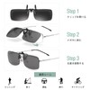 DUCO 8014 Clip-on Sunglasses, Polarized UV Protection, Flip-up, Fixed Type,