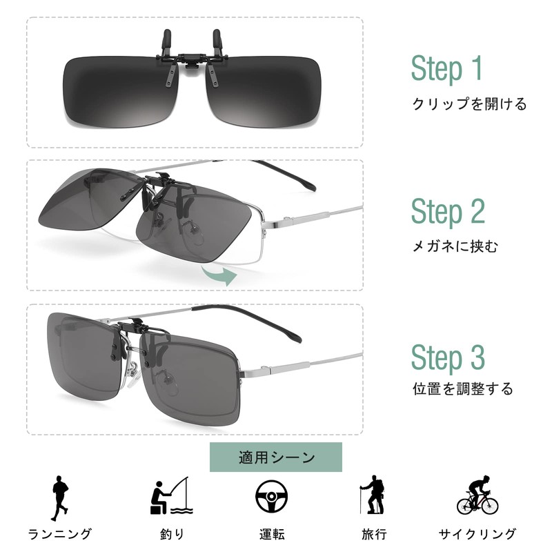 DUCO 8014 Clip-on Sunglasses, Polarized UV Protection, Flip-up, Fixed Type,