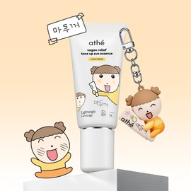 athe [MARU BEIGE EDITION] athe Vegan Relif Tone Up Sun Essence SPF+ PA++++ 50ml Set (+Maru Keyring) - MARU BEIGE