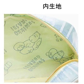 Sumikko Gurashi Pouch