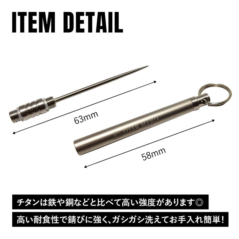 TITAN MANIA Toothpick, Toothpick, Toothpick, Made of Titanium, Portable, Convenient,