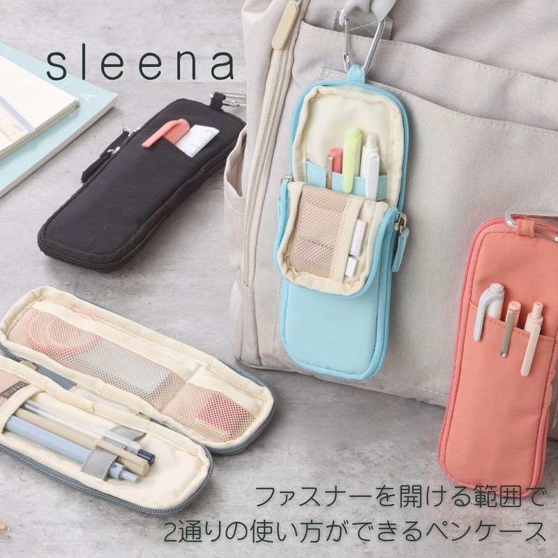 Raymay Fujii FY1459P Pen Case, Pencil Case, Solina Pen Case,