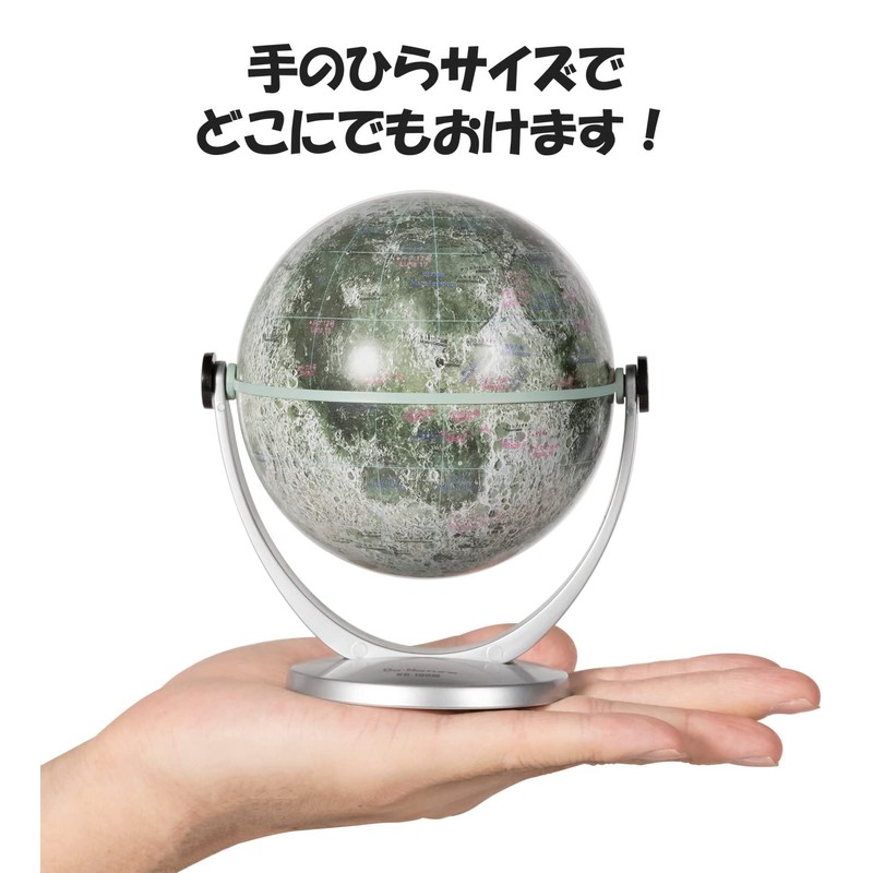 Kenko 月球儀 KG-100M KG-100M