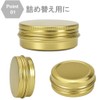 Chocople Aluminum Can Cream Case, Cosmetics, Subdivision, Gold, Set of