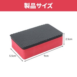 DEVENTORZ Car Wash Sponge, Set of 2, For Car, Motorcycle, Dirt Remover, Polishing Sponge, Water Absorbent, Quick Drying, Car Cleaning Tool, Iron Dust Removal Sponge, Bird Bugs, Car Decontamination