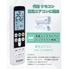 Air Conditioner Remote Control for Toshiba Home Use, No Settings