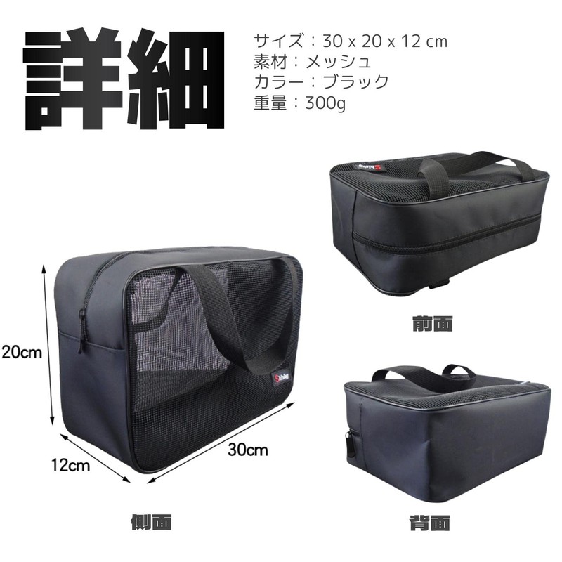 Fogman Pool Bag, Mesh, Large Capacity, Lightweight, Wide Gusset, Foldable,