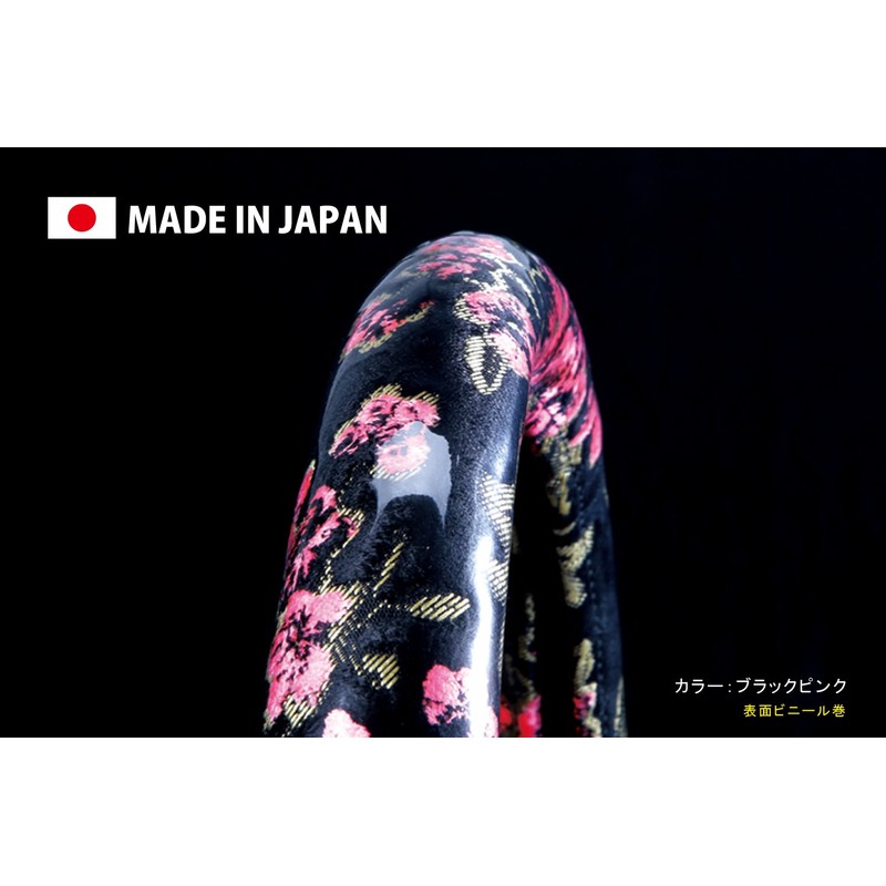 Miyabi MHC-MA-SBP Extra Thick Steering Wheel Cover, Kinkayama Madonna, Black
