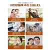 프로폴리스 PROPOLIS 아연셀레늄 SELENIUM 플라보노이드 우리가족 활성산소 환절기 항산화 건강