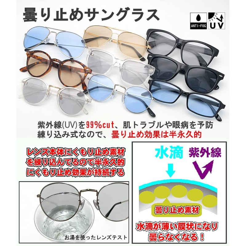 CYPHUS Cifus Anti-Fog Lenses, Unisex, Casual, UV Protection, UV Protection,