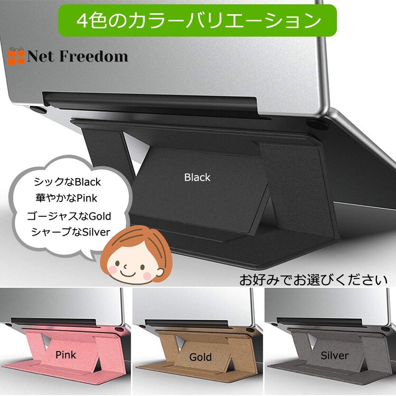 NetFreedom Laptop Stand, Foldable, Lightweight, Height/Angle Adjustable, Posture Correction, Ultra