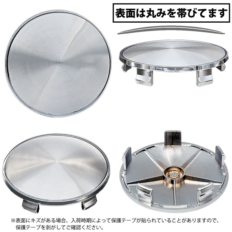 Negus Wheel Center Cap, Outer Diameter 2.7 inches (68 mm),