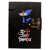 Purpledip Paper Vintage Diary Journal 'Om Namah Shivay': Handmade Paper,