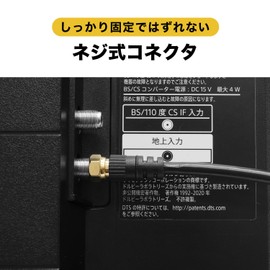 Horik AC60-027BB Antenna Cable, 2.4 ft (6 m), 4K/8K/BS/CS/CS/Terrestrial Digit/CATV Compatible, S-4C-FB, Coaxial, L-Shaped Plug Type - Screw Type, Black