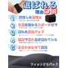 Elbow, Tennis Elbow Support, Arm, Compression Belt, Muscle Training, Sports,