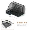 Reviday Steel Desk Organizer Desk Storage Trinket Table Top Pen