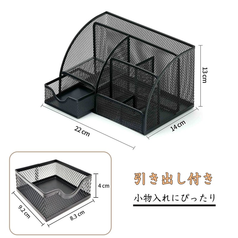 Reviday Steel Desk Organizer Desk Storage Trinket Table Top Pen