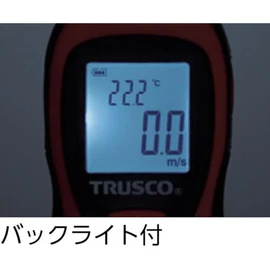 TRUSCO THS-MN Simple Mini Anemometer