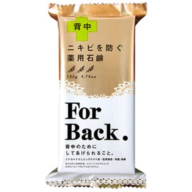 Set Item: Medicated Soap ForBack 4.6 oz (135 g) x 5 pcs
