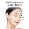 AHC Latest AHC Eye Cream Season 13 Premier Line Tightening