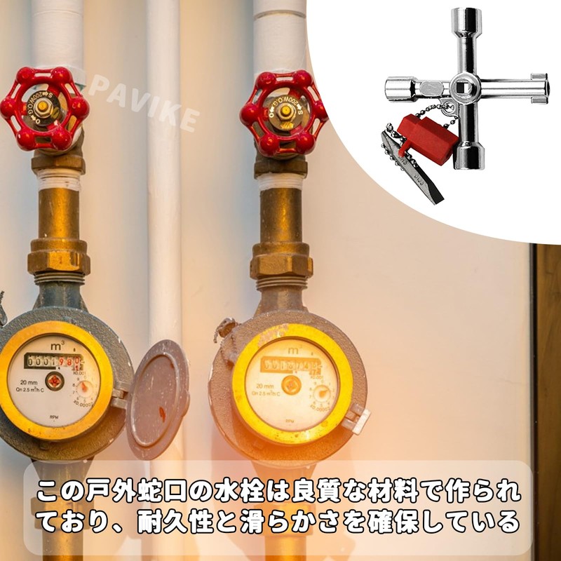 PAVIKE 4-Way Wrench Tool Utility Key Faucet Key Water Faucet