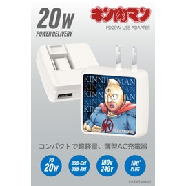 Tama Electronics Industries Kinnikuman PD20W AC Charger Kinnikuman (Kinnikuman (Blue)