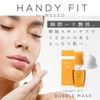 WEEED Handy Fit Bubble Mask, Mandarin Orange Scent, Foam Mask,