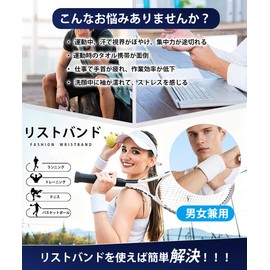 Wristband, Sweat Wipe, Towel Fabric (Sweat Absorbent, Breathable, Stretchable, Good Texture), Face Washing, Sports, Tennis, Baseball, Running, Badminton, Unisex, For Children And Adults, Wrist