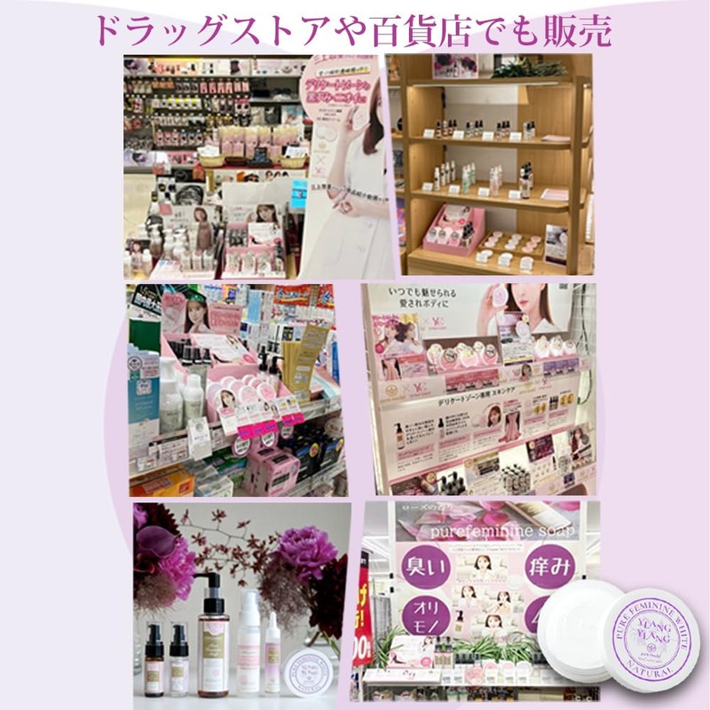 Delicate Zone Cream Moisturizing Pure Medel, Pure Feminine White (Deep