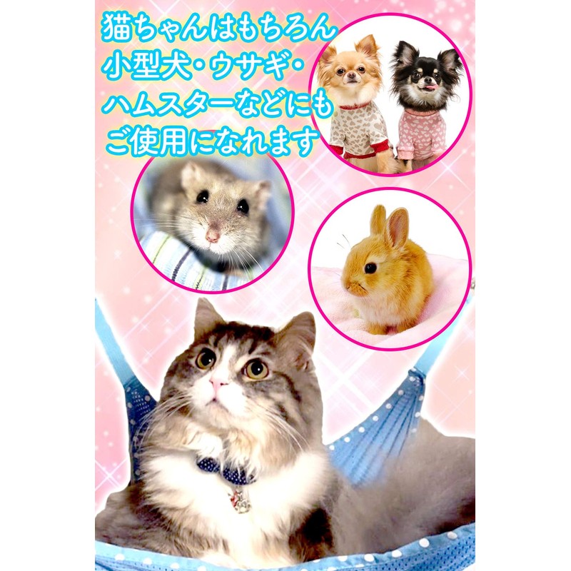 Phoenix Cat Hammock, Cat Mesh Hammock, For Small Animals, Breathable,