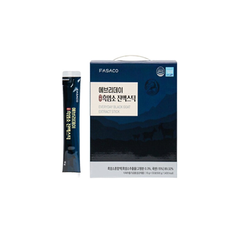 10GX50/Collagen/BCAA/Phosphorus