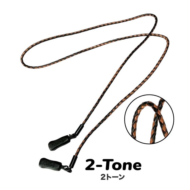 Chums CH61-1191 (U119:2 Tone) Braided Leather Eyeglass Strap