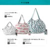 Lisa Larson x Shupatto Collaboration Shupatto Compact Bag, Size L,