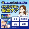 Meemi Aide Ear Cleaning Ear Cleansing 【For Dryness Around the