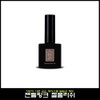 Gentle Pink Gomson Base Gel / 젠틀핑크 곰손 베이스젤