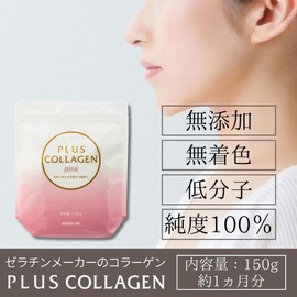 【公式】プラスコラーゲン ピンク 150ｇ×5袋セット